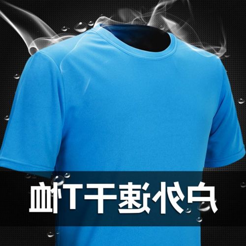 T-shirt sport pour homme à manche courte - Ref 2019068