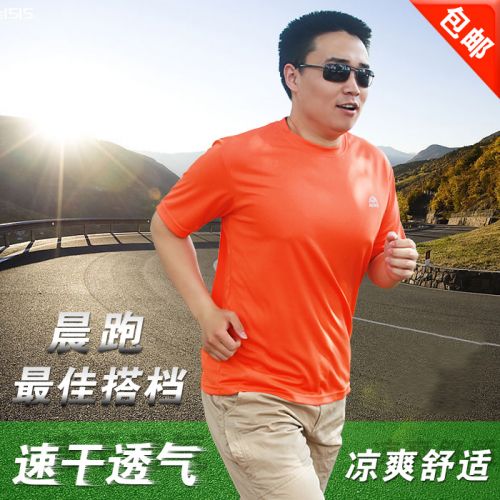 T-shirt sport pour homme ALWS à manche courte en polyester - Ref 2019070