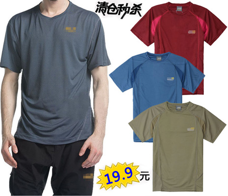 T-shirt sport pour homme à manche courte - Ref 2019072