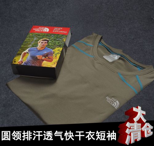T-shirt sport pour homme à manche courte en polyester - Ref 2019073