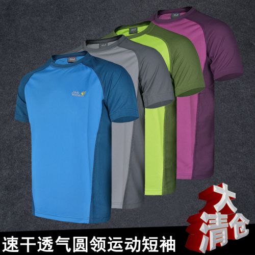 T-shirt sport pour homme à manche courte - Ref 2019074