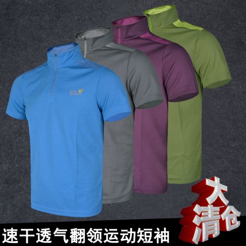 T-shirt sport pour homme à manche courte - Ref 2019075