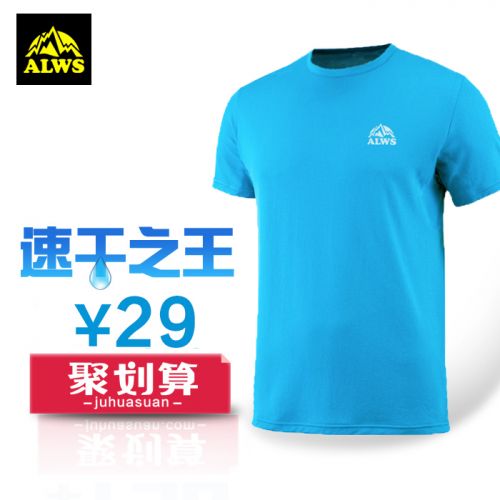 T-shirt sport pour homme ALWS à manche courte en polyester - Ref 2019081