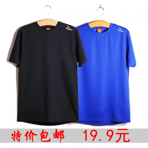 T-shirt sport pour homme à manche courte en polyester - Ref 2019091