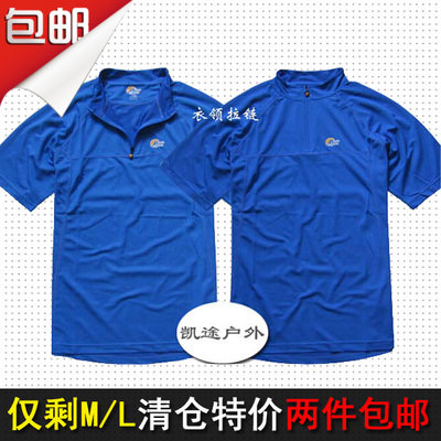 T-shirt sport pour homme à manche courte - Ref 2019130