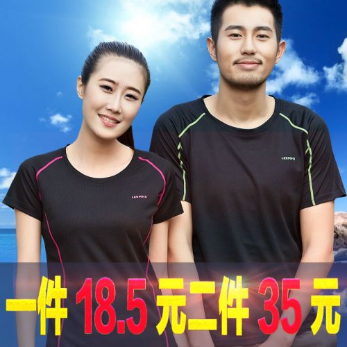 T-shirt sport pour homme QELION DEER à manche courte en polyester - Ref 2019149