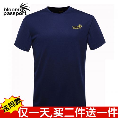 T-shirt sport pour homme BLOOM PASSPORT à manche courte en polyester - Ref 2019196