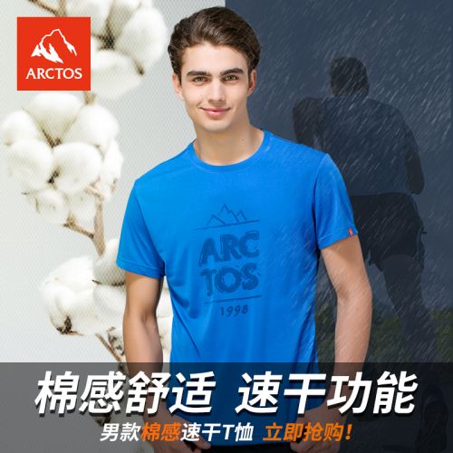 T-shirt sport pour homme ARCTOS à manche courte en polyester - Ref 2019212