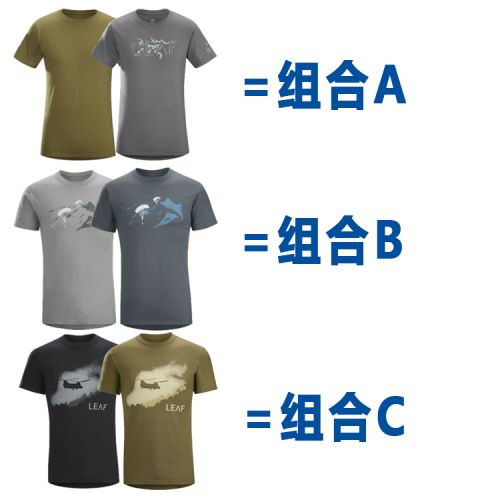 T-shirt sport pour homme à manche courte - Ref 2019213