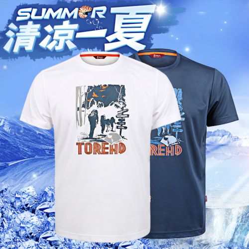 T-shirt sport pour homme TOREAD à manche courte - Ref 2019225