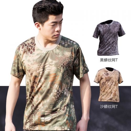 T-shirt sport pour homme à manche courte en polyester - Ref 2019250