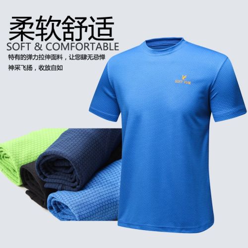 T-shirt sport pour homme SUIT YUM à manche courte en polyester - Ref 2019283