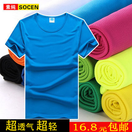 T-shirt sport pour homme BOTACK à manche courte en nylon - Ref 2019751