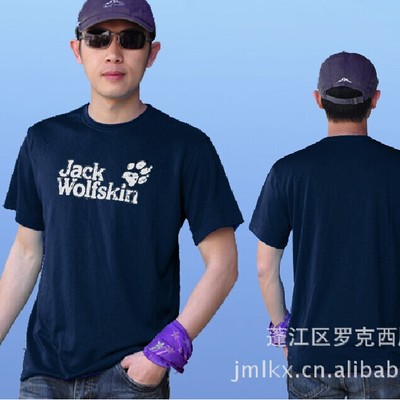 T-shirt sport pour homme DRAGON TIDE à manche courte en polyester - Ref 2020369
