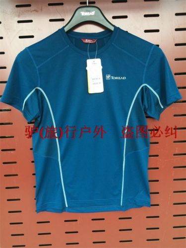 T-shirt sport pour homme TOREAD à manche courte - Ref 2020375