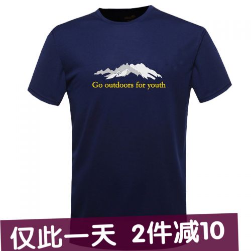 T-shirt sport pour homme BLOOM PASSPORT à manche courte en polyester - Ref 2020391