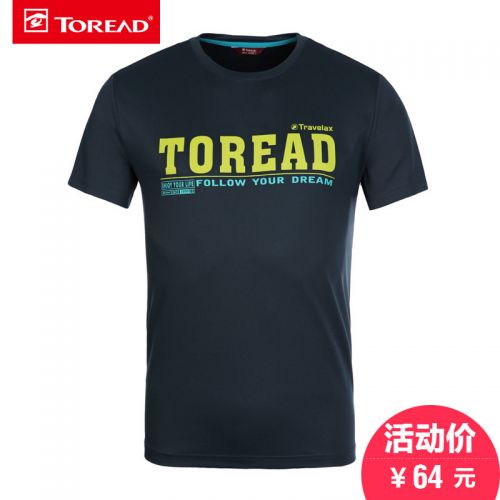 T-shirt sport pour homme TOREAD à manche courte - Ref 2020521