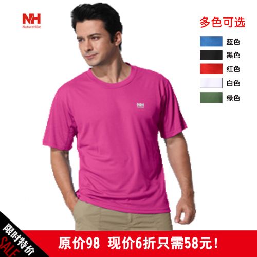 T-shirt sport pour homme NATUREHIKE - Ref 2020590