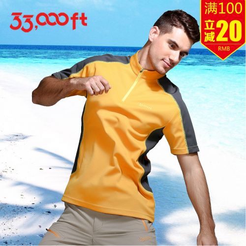  T-shirt sport pour homme à manche courte en polyester - Ref 2020718