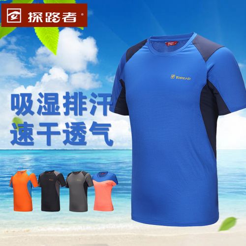 T-shirt sport pour homme TOREAD à manche courte - Ref 2020739