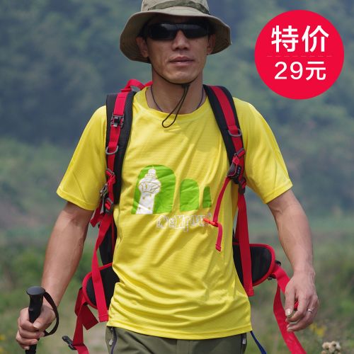 T-shirt sport pour homme NEXTOUR à manche courte en polyester - Ref 2020848