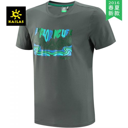 T-shirt sport pour homme KAILAS à manche courte en nylon - Ref 2021075