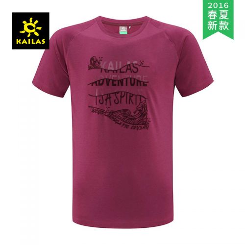 T-shirt sport pour homme KAILAS à manche courte - Ref 2021109