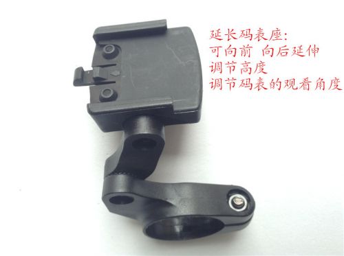 Tableau de bord vélo - Ref 2417028