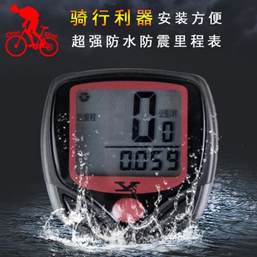 Tableau de bord vélo ZHUODING - Ref 2417174