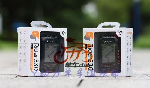 Tableau de bord vélo - Ref 2417684