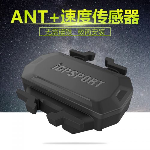 Tableau de bord vélo IGPSPORT - Ref 2417702