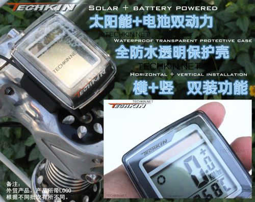 Tableau de bord vélo - Ref 2417761