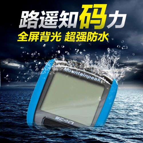 Tableau de bord vélo MOUNTAINPEAK - Ref 2417819