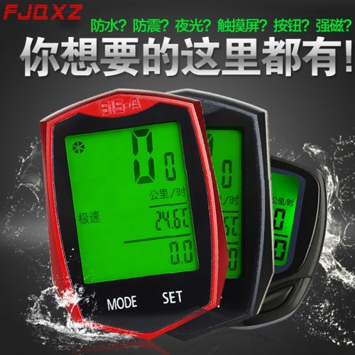 Tableau de bord vélo FJQXZ - Ref 2417904