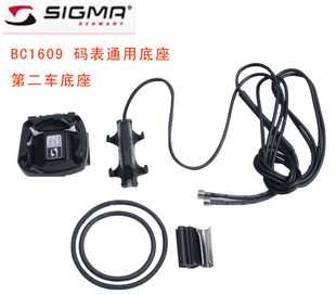 Tableau de bord vélo - Ref 2417957