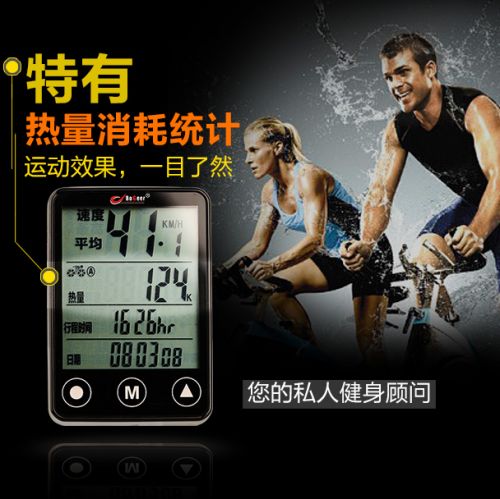 Tableau de bord vélo BOGEER - Ref 2418021