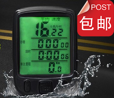 Tableau de bord vélo - Ref 2418073