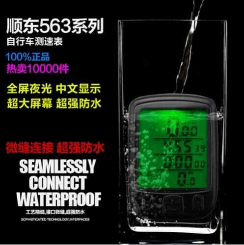 Tableau de bord vélo - Ref 2418179