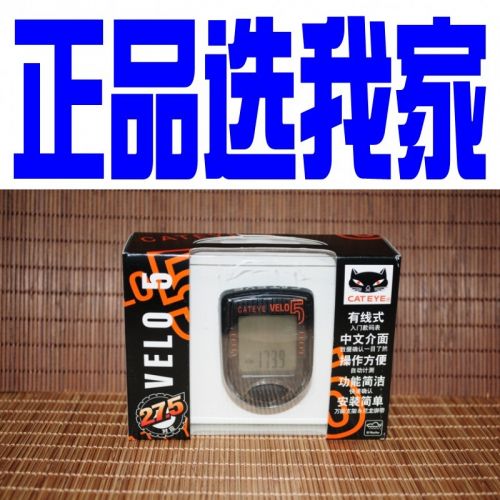 Tableau de bord vélo - Ref 2418403