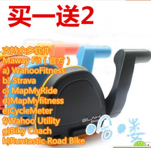 Tableau de bord vélo ELAH - Ref 2418410