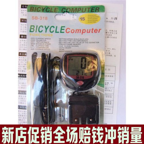 Tableau de bord vélo - Ref 2418451