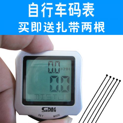 Tableau de bord vélo - Ref 2418496