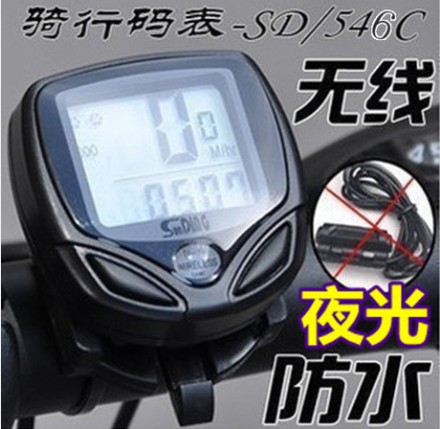 Tableau de bord vélo - Ref 2418532