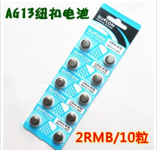 Tableau de bord vélo - Ref 2418636