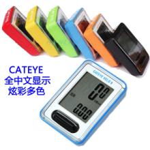 Tableau de bord vélo CAT EYE - Ref 2418650