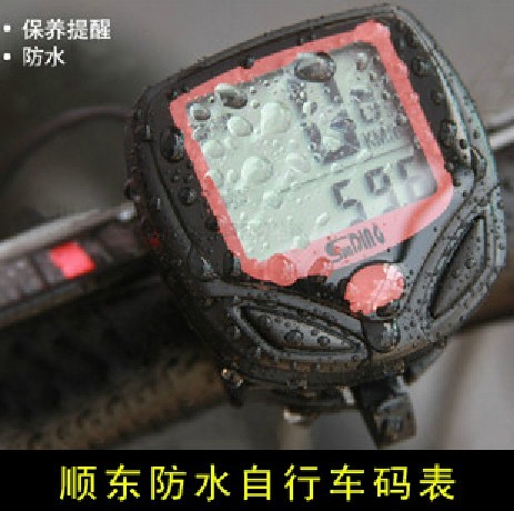 Tableau de bord vélo - Ref 2418705