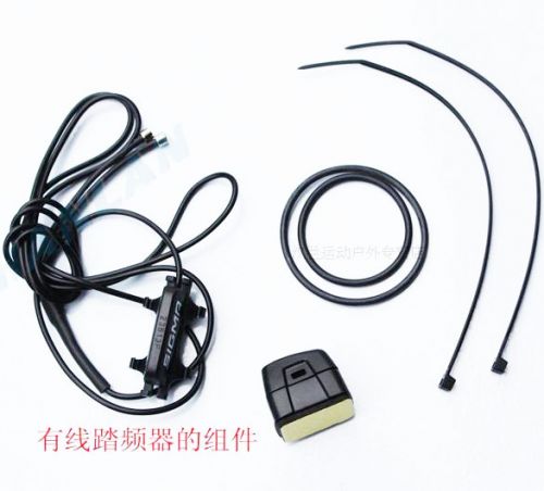 Tableau de bord vélo SIGMA - Ref 2418783