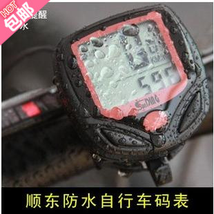 Tableau de bord vélo - Ref 2418819