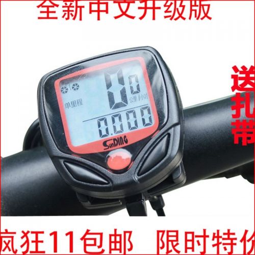 Tableau de bord vélo - Ref 2419763