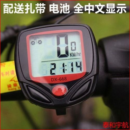 Tableau de bord vélo - Ref 2419876